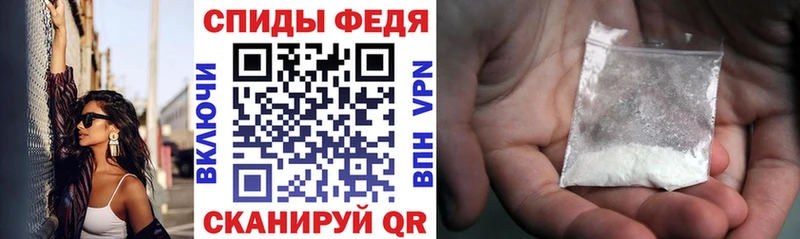 Amphetamine 97%  Купить закладки  Полярные Зори 