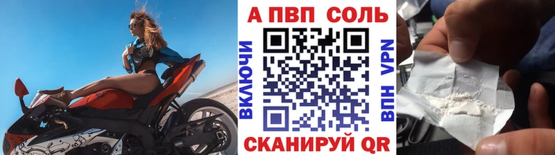 Alpha PVP крисы CK  Купить  Полярные Зори 