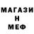 Кетамин ketamine Killer Noname