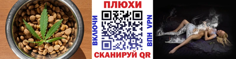 Купить закладки  Полярные Зори  Еда ТГК конопля 
