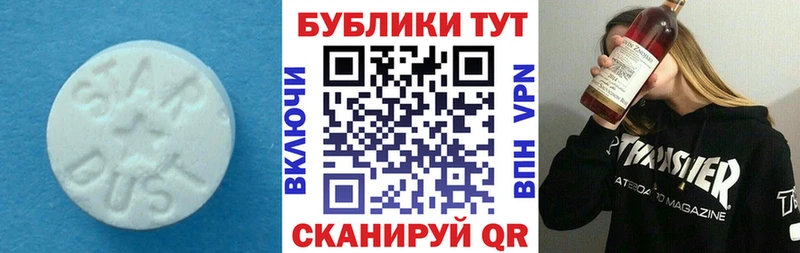 ЭКСТАЗИ 280мг  Купить  Полярные Зори 