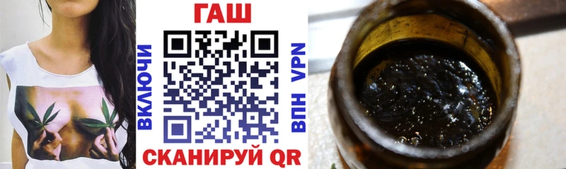 Купить где  Полярные Зори  ГАШ гашик 
