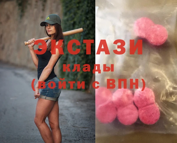 PSILOCYBIN Алексин