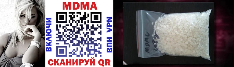 Купить где  Полярные Зори  MDMA crystal 