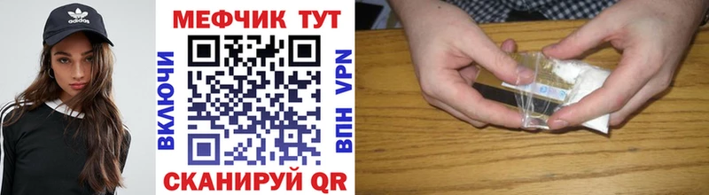 Купить закладки  Полярные Зори  Меф 4 MMC 