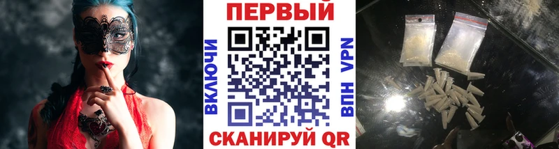 Первитин винт Купить Полярные Зори